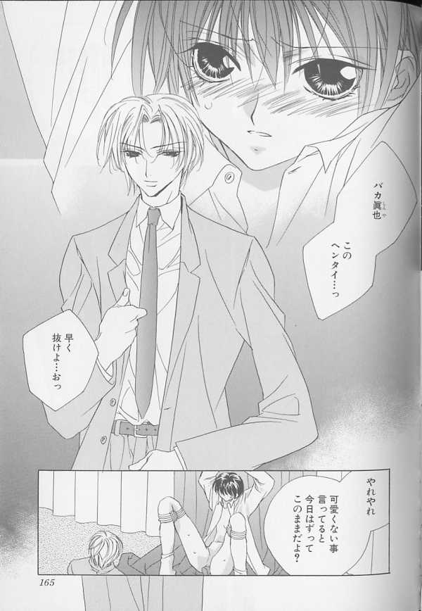 [アンソロジー] XX Vol.1