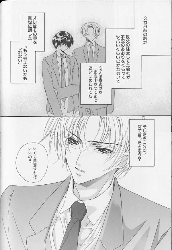 [アンソロジー] XX Vol.1