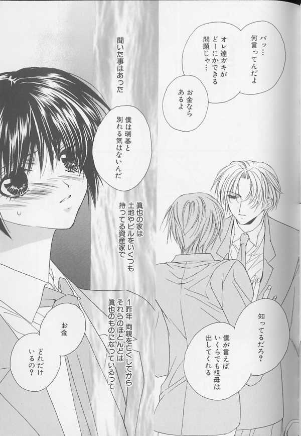 [アンソロジー] XX Vol.1