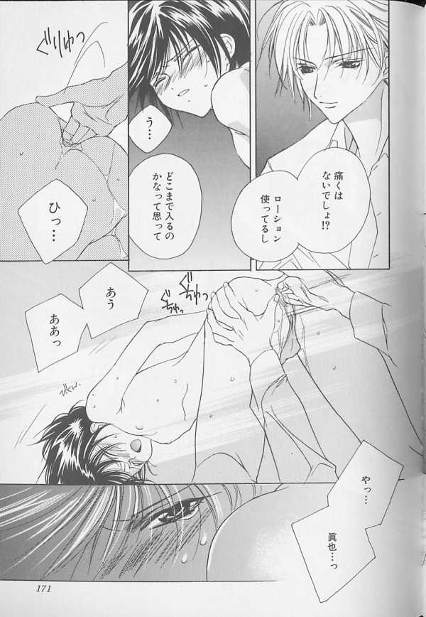 [アンソロジー] XX Vol.1