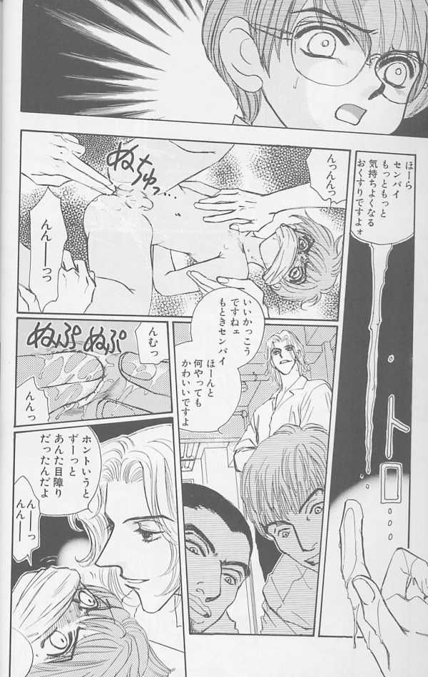 [アンソロジー] XX Vol.1