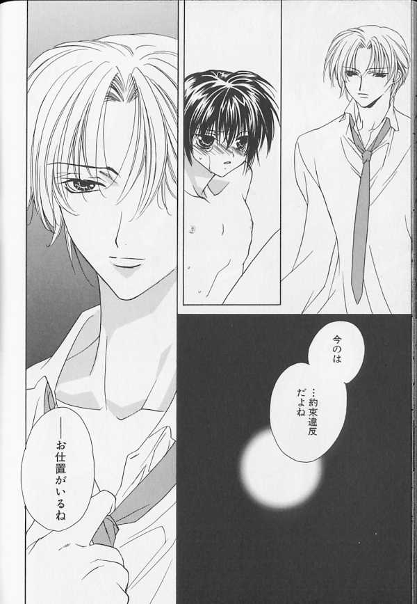 [アンソロジー] XX Vol.1