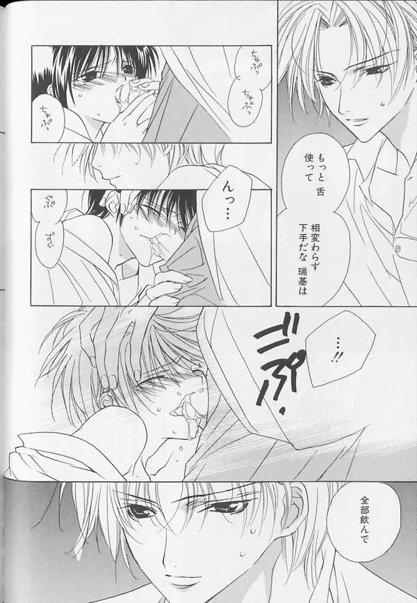 [アンソロジー] XX Vol.1