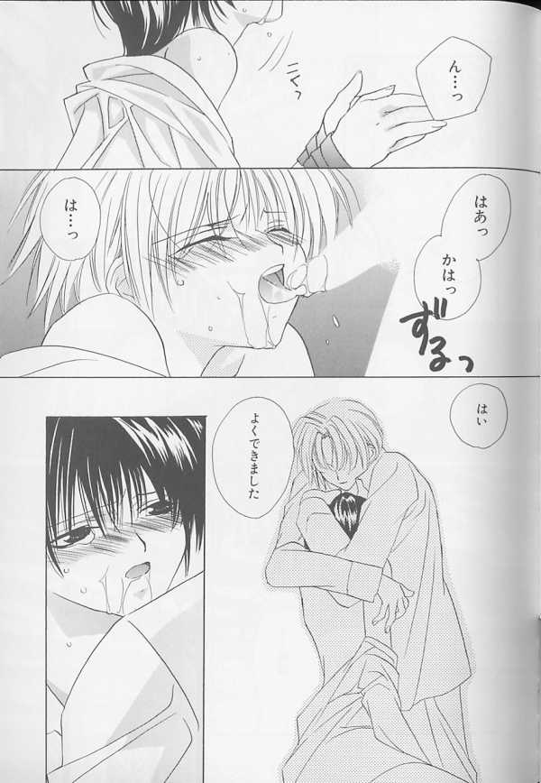 [アンソロジー] XX Vol.1