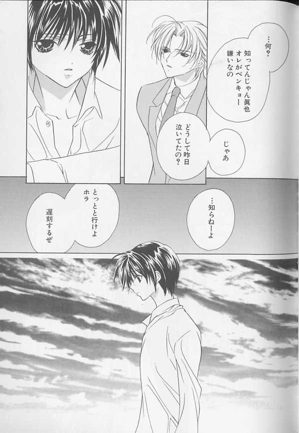 [アンソロジー] XX Vol.1