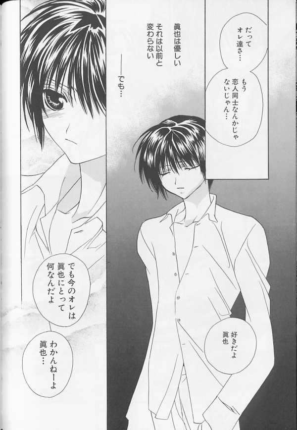 [アンソロジー] XX Vol.1