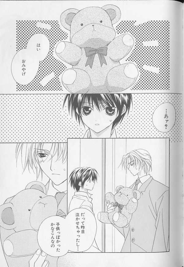 [アンソロジー] XX Vol.1