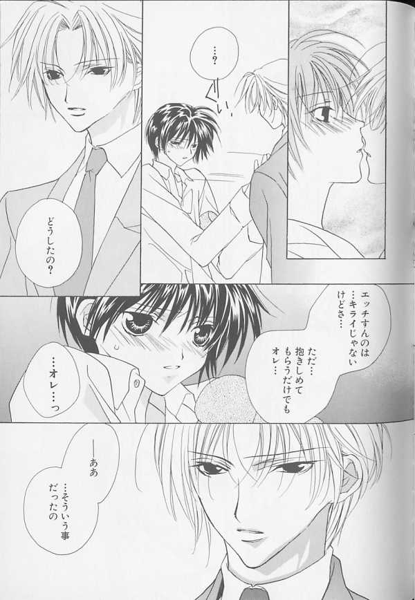 [アンソロジー] XX Vol.1