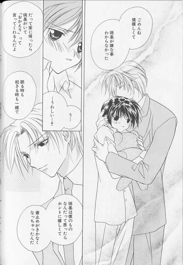 [アンソロジー] XX Vol.1