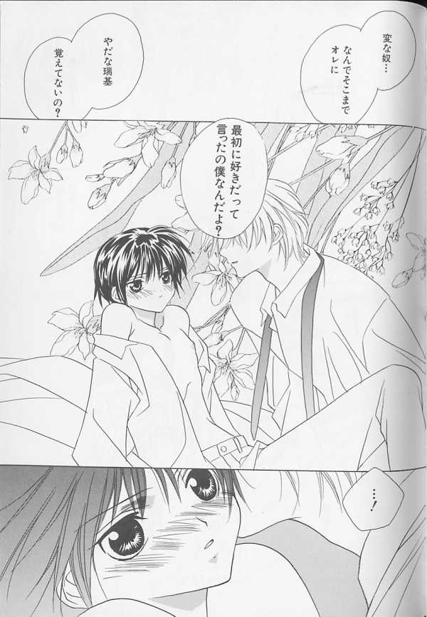 [アンソロジー] XX Vol.1