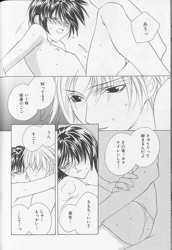 [アンソロジー] XX Vol.1