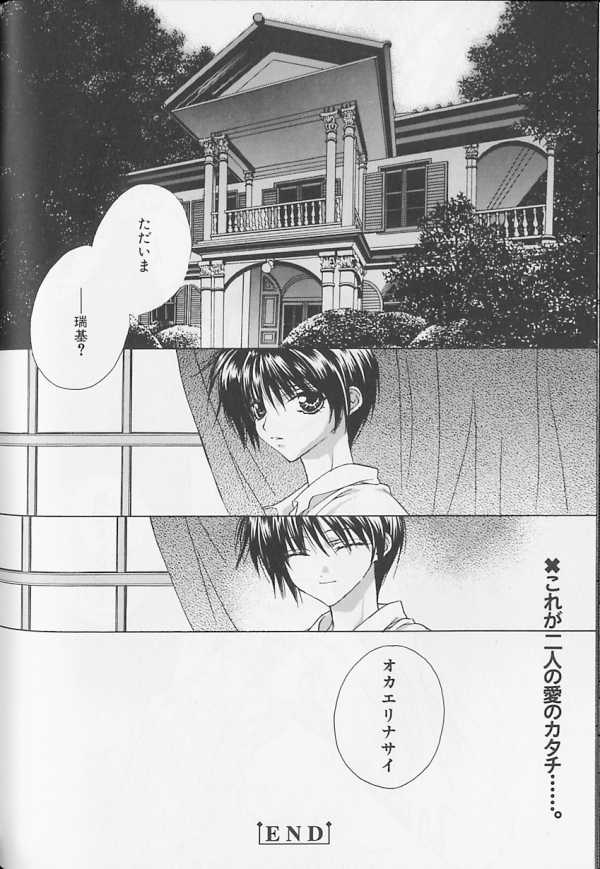 [アンソロジー] XX Vol.1