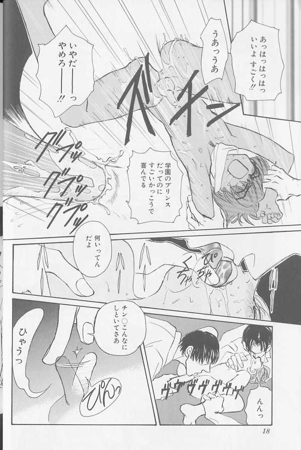 [アンソロジー] XX Vol.1