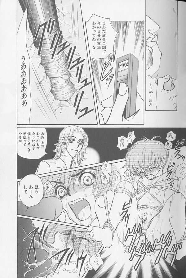 [アンソロジー] XX Vol.1