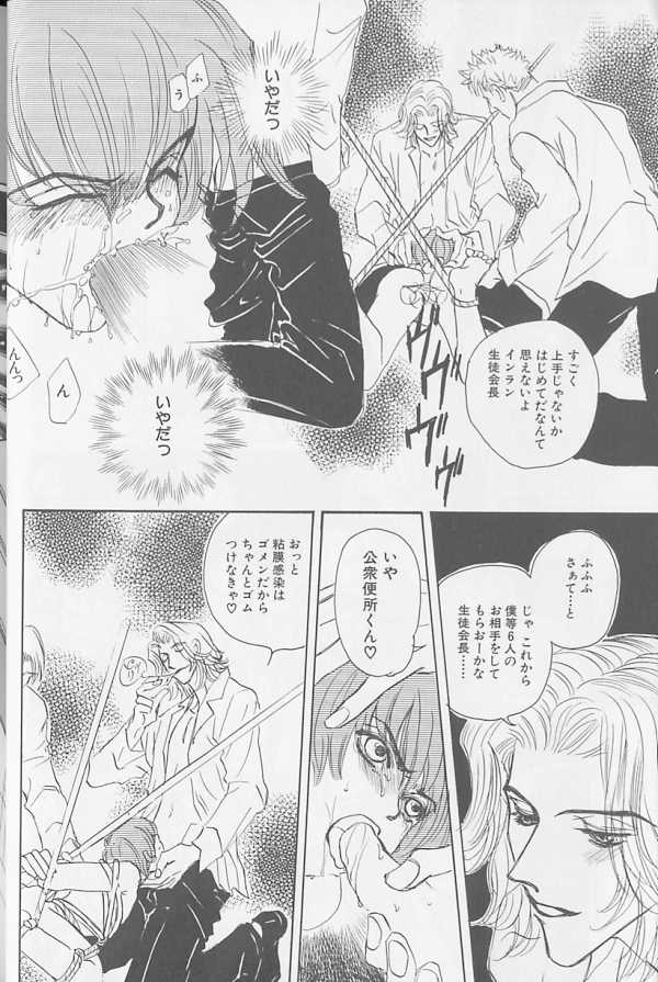 [アンソロジー] XX Vol.1