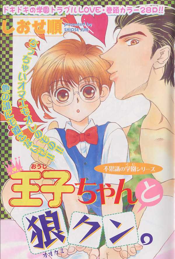 [アンソロジー] XX Vol.1