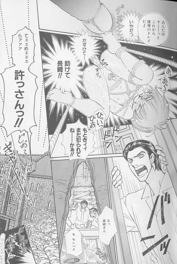 [アンソロジー] XX Vol.1