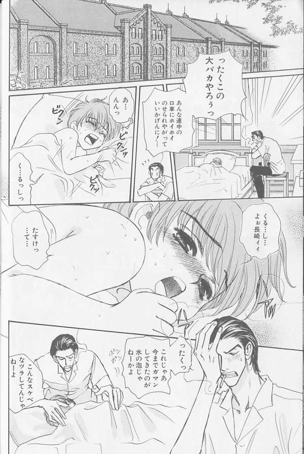 [アンソロジー] XX Vol.1