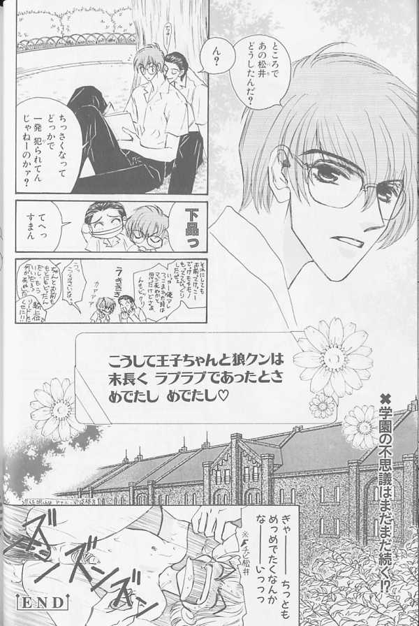 [アンソロジー] XX Vol.1