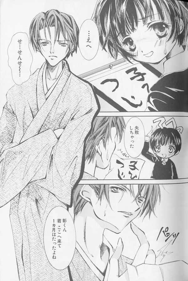 [アンソロジー] XX Vol.1