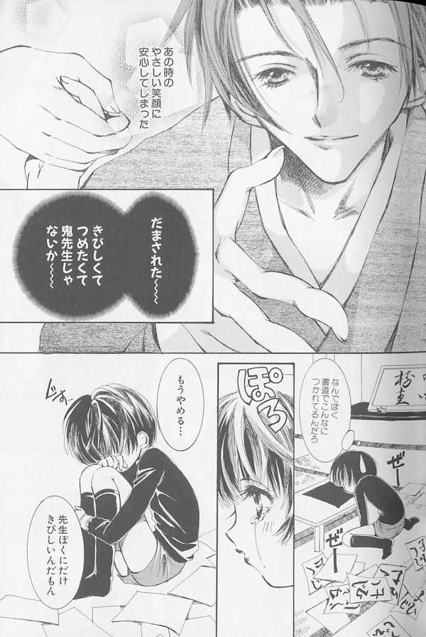 [アンソロジー] XX Vol.1