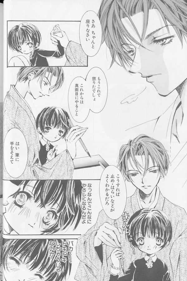 [アンソロジー] XX Vol.1