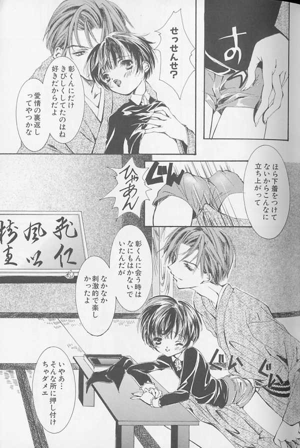 [アンソロジー] XX Vol.1