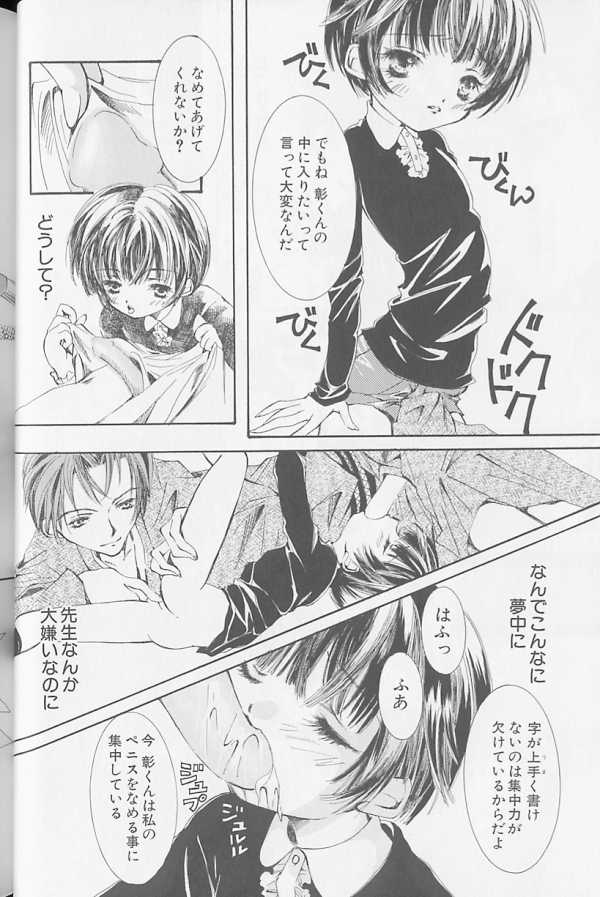 [アンソロジー] XX Vol.1