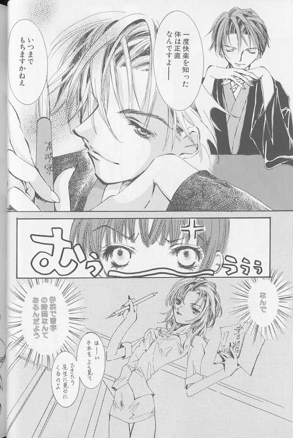 [アンソロジー] XX Vol.1