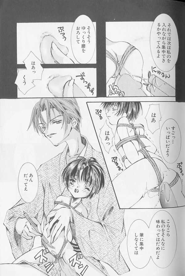 [アンソロジー] XX Vol.1