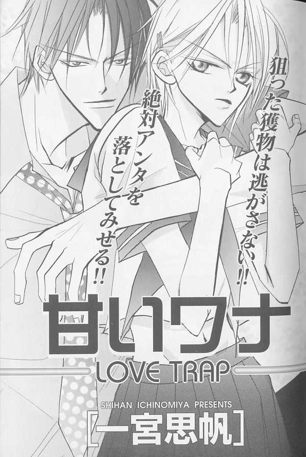 [アンソロジー] XX Vol.1