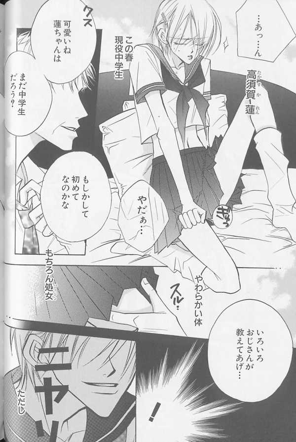 [アンソロジー] XX Vol.1