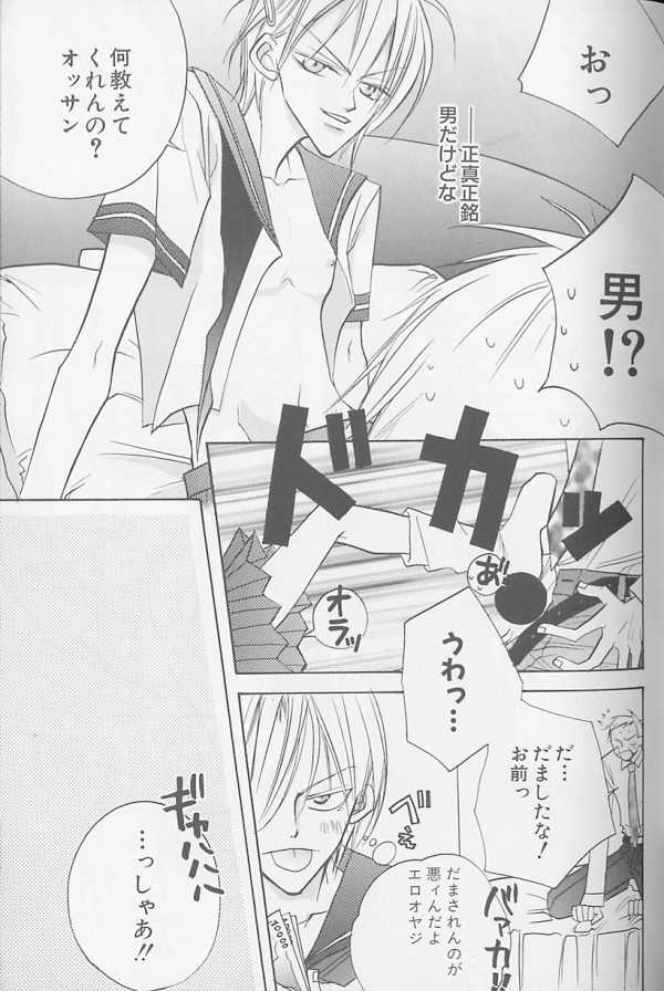 [アンソロジー] XX Vol.1