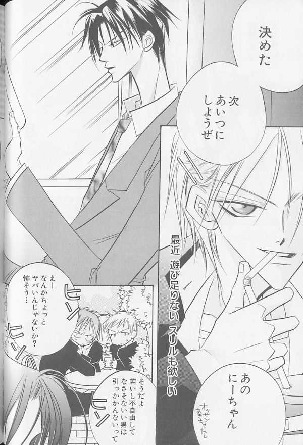 [アンソロジー] XX Vol.1