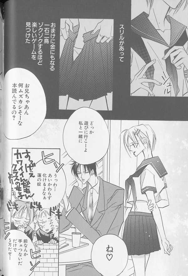 [アンソロジー] XX Vol.1