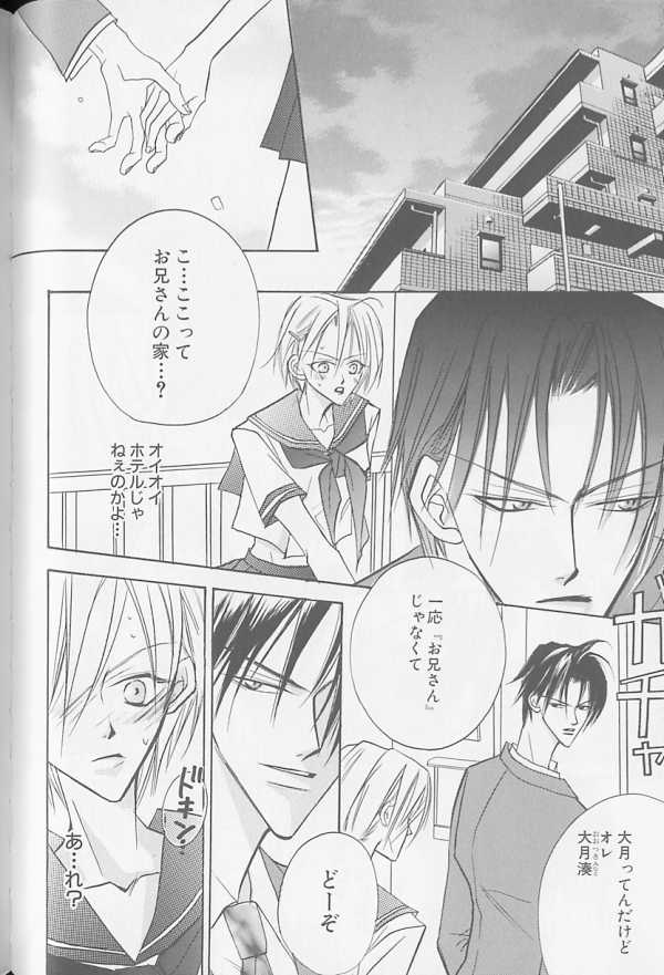 [アンソロジー] XX Vol.1