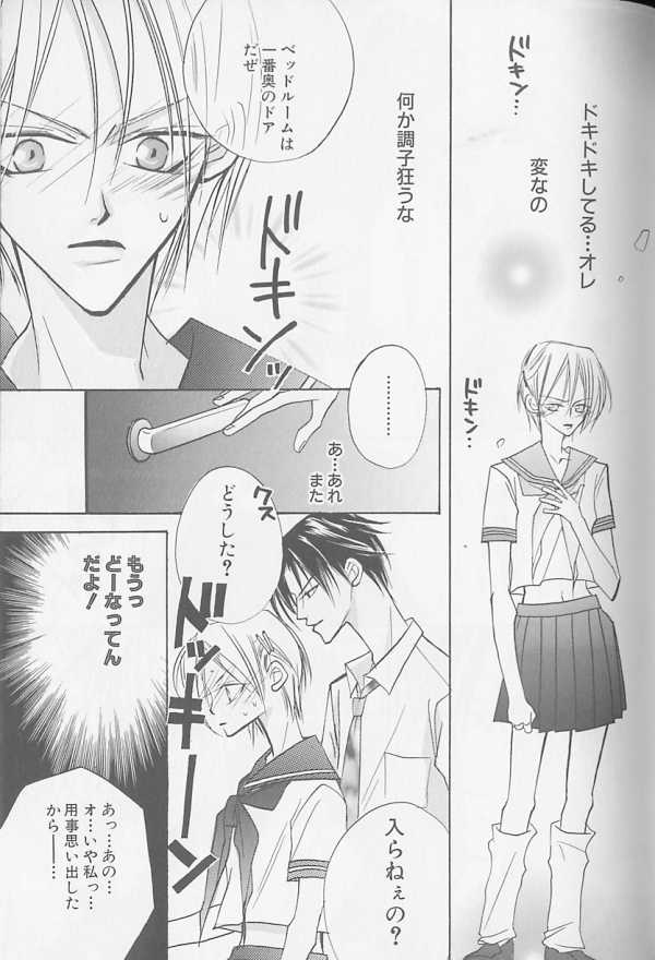 [アンソロジー] XX Vol.1