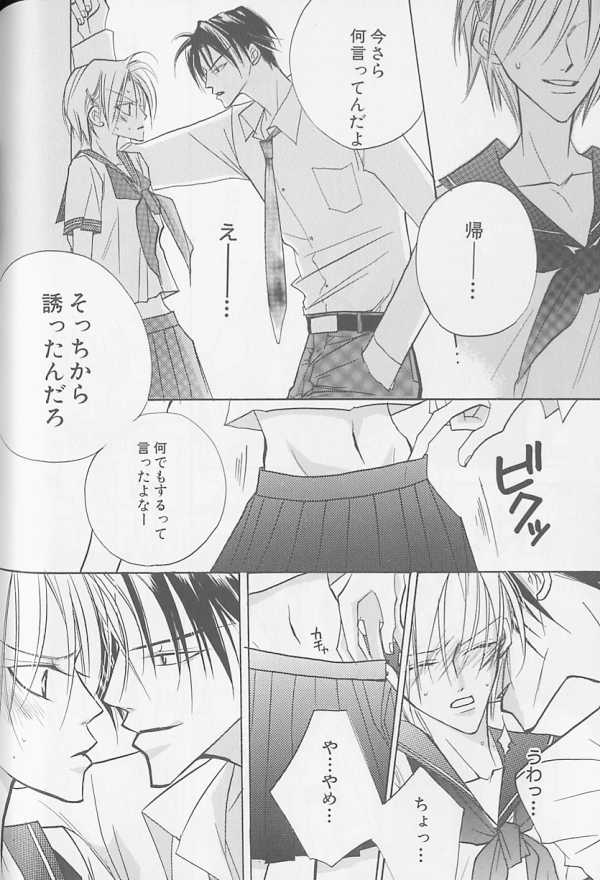 [アンソロジー] XX Vol.1