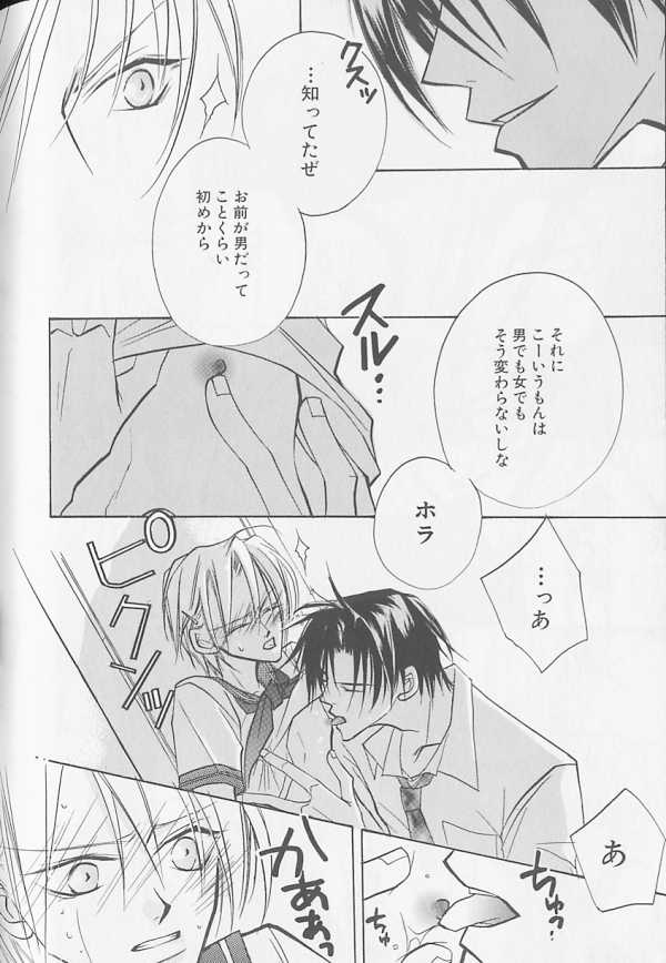 [アンソロジー] XX Vol.1