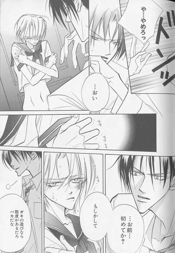 [アンソロジー] XX Vol.1