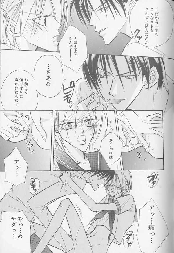 [アンソロジー] XX Vol.1