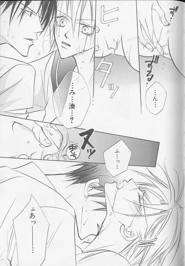 [アンソロジー] XX Vol.1