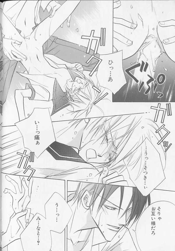 [アンソロジー] XX Vol.1