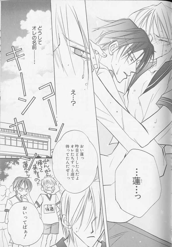 [アンソロジー] XX Vol.1