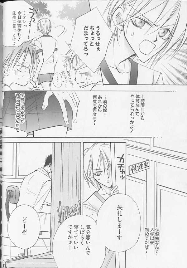 [アンソロジー] XX Vol.1