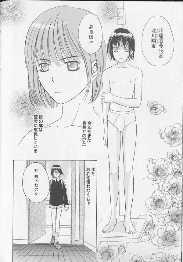 [アンソロジー] XX Vol.1