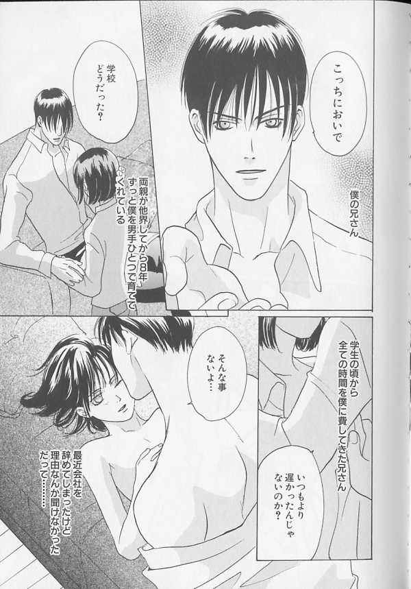 [アンソロジー] XX Vol.1