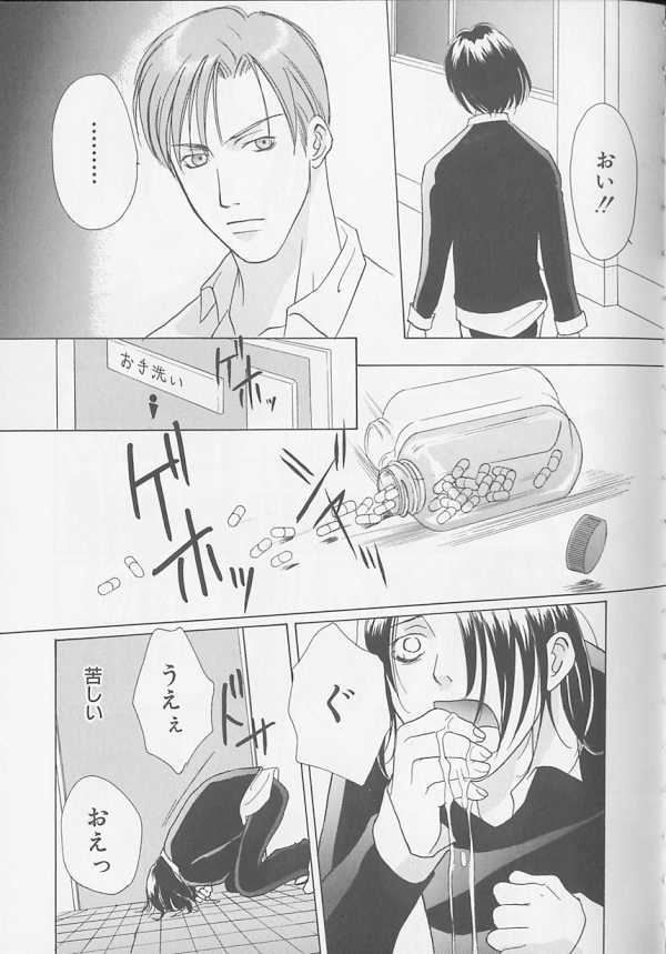 [アンソロジー] XX Vol.1