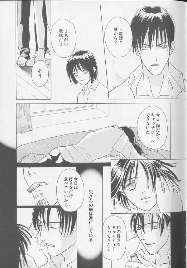 [アンソロジー] XX Vol.1