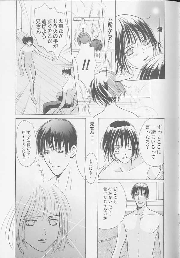 [アンソロジー] XX Vol.1